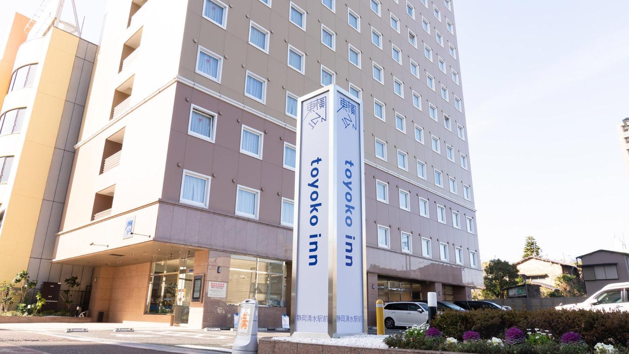 Toyoko Inn Shizuoka Shimizu Ekimae Exterior foto